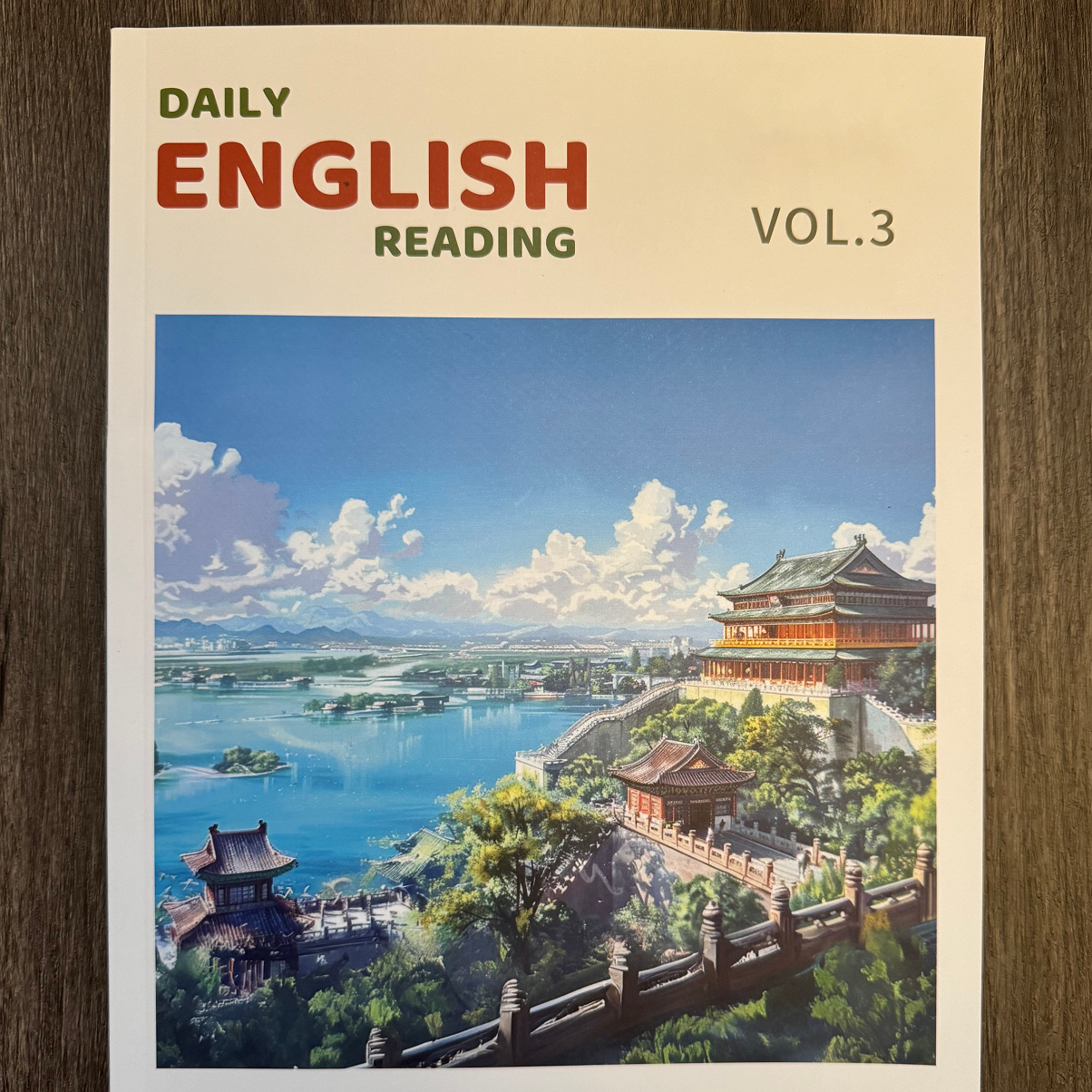 三阶封面
